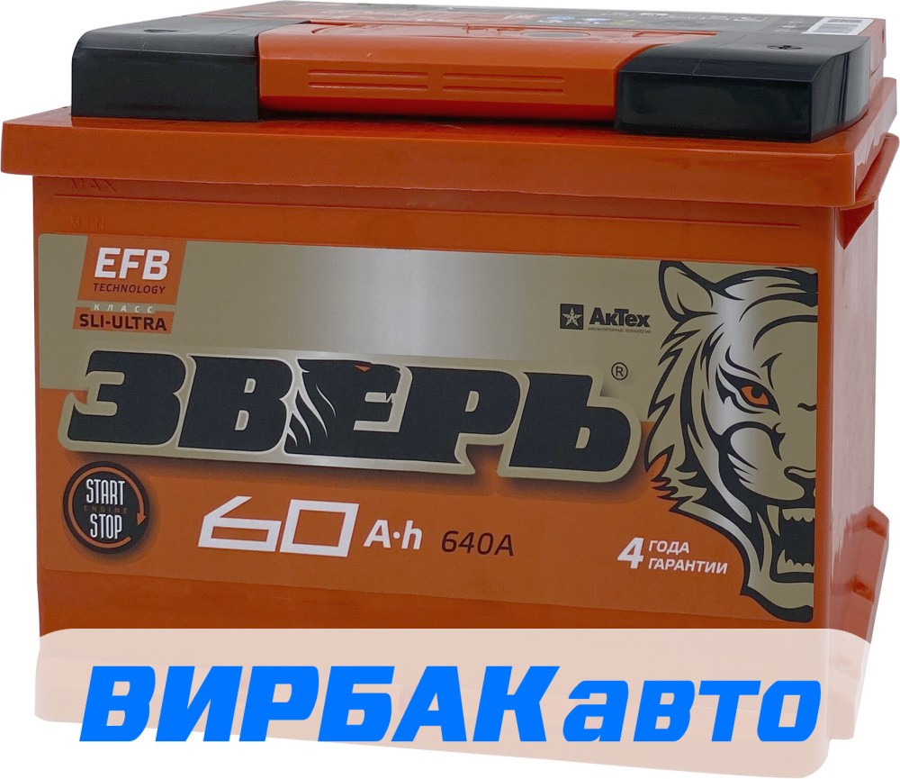 Аккумулятор ЗВЕРЬ EFB 60 Ач 640 А обратная полярность